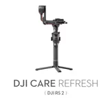 DJI Care Refresh RS 2 (dwuletni plan) - kod elektoniczny