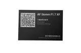 Viltrox AF 56/1.7 XF + 5 lat gwarancji - 16