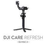 DJI Care Refresh RSC 2 (dwuletni plan) - kod elektroniczny